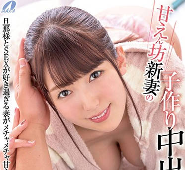 XVSR-523 波多野結衣新婚嬌妻撒嬌求歡！激烈床戰濕身誘惑