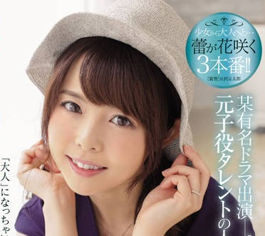 JUL-073 美艳人妻紗耶出轨实录 背德快感冲破禁忌