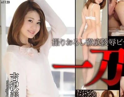 n1139 猛男轮番灌精惩罚不乖玩具 淫液浇灌到屈服求饶