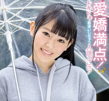 CAWD-045 超可爱新人柳井める初登场！清纯脸蛋下藏不住的诱惑