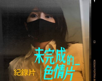 HPP-0014快遞員突襲！慾火中斷反更狂野～辣妹真實反應全紀錄