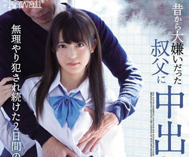 CAWD-043 清纯校服妹桜もこ教室激情被开发