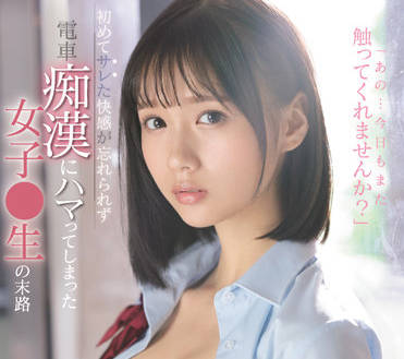 SSIS-519 痴女七海地铁疯狂挑逗 路人难抵诱惑集体失控