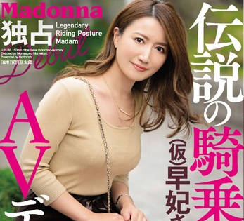 JUY-188 饥渴人妻出轨实录 背德偷欢夜夜求不满