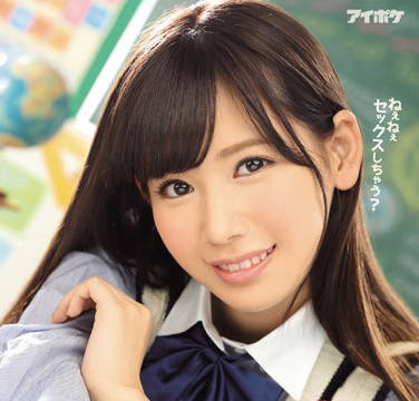 IPZ-949 明里つむぎ暗恋学长大胆告白教室激情