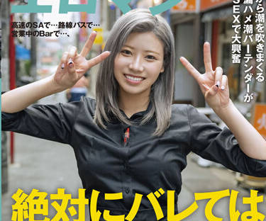 SDTH-028 金发尤物结菜さき极致诱惑 办公室激情戏码