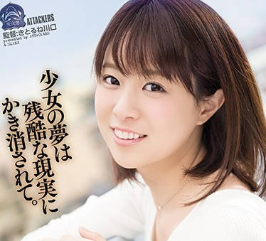 SHKD-858 清纯校花沦陷轮暴地狱！二宮ひかり被多人凌辱强制绝顶