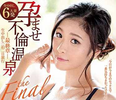 KBI-005 人妻米倉穂香被邻居胁迫出轨 人前优雅私下放纵