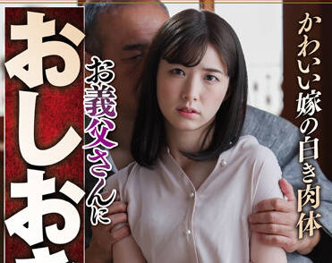 NSFS-104 人妻花狩まいの白嫩肉体沉沦 背德夜這い中出し