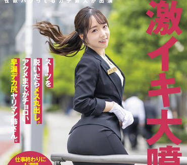 SDTH-027 遠山まき新宿激情夜战 痴女逆袭办公室诱惑