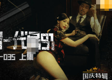 GDCM-035性感特工莉娜潜入任务 激情制服诱惑大作战