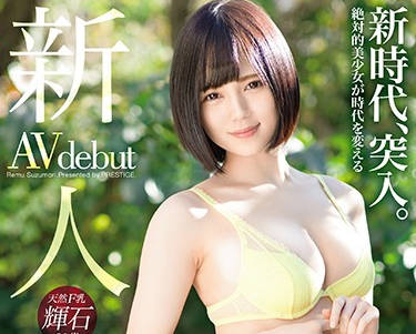 BGN-054 涼森れむ天使出道！绝顶升天初体验