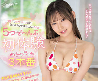 CAWD-435 美城るる清純崩壞！日夜渴求多人激戰到失神