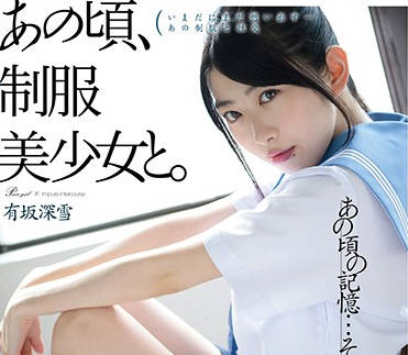 HKD-002 超人气学生妹课间被围堵 教室激情四射