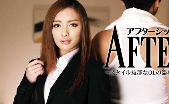 HEYZO_1510 冷艷OL咲乃柑菜辦公室騎乘誘惑！主動榨精內射實錄