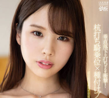 TPPN-233 新井リマ被强制榨汁，痛苦哀嚎中高潮连连