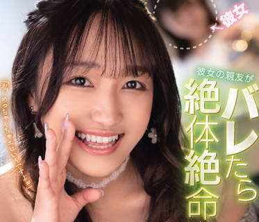 CAWD-434 安達ゆら絕境反殺！深淵屈辱→高潮逆襲全記錄