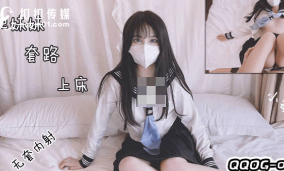 QQOG-004 兄長深夜設局妹妹濕身誘惑！禁忌快感一觸即發