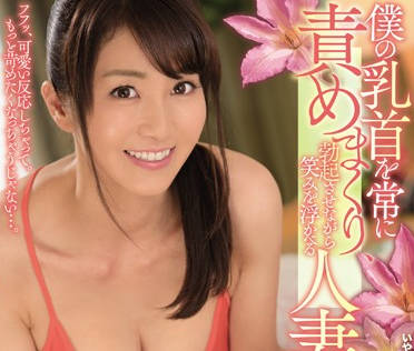 JUY-684 人妻大島優香深夜偷情實錄！慾火難耐的背德密會