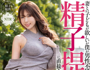 MRSS-135 波多野結衣人妻造娃计划 夜夜缠绵播种不停歇