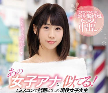 CAWD-051 清純主播加藤いおり直播失控！高潮噴水到腿軟求饒