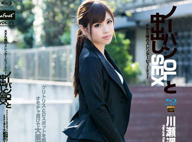 LAFBD-15 川瀬遙菜黑絲OL辦公室秘密服務 上司不在的午後激情實錄