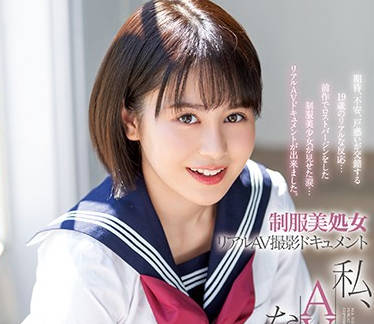 Xvsr-521 處女膜破裂瞬間！鳥越はな顫抖嬌喘「痛…不要停」初體驗全記錄