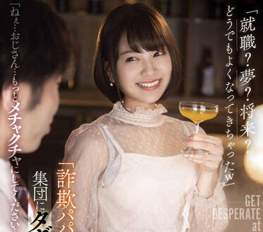 STARS-624 天宮花南私处穿环调教 强制高潮痉挛绝顶