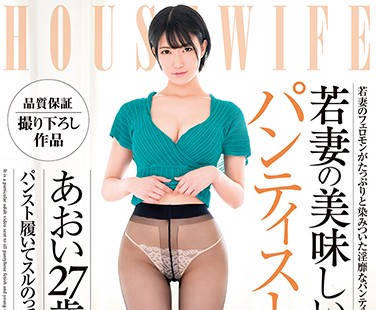 DKWT-006 饥渴人妻的连裤袜诱惑 办公室偷情实录