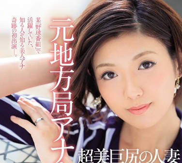 JUL-105 巨臀人妻七緒夕希背德骑乘 狂野榨汁不停歇
