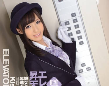 IPZ-594 电梯里的秘密邂逅！OL制服诱惑与激情办公室恋情