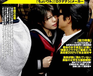 DANDY-118 校服妹課後特訓失守 大叔誘導開發羞恥敏感帶