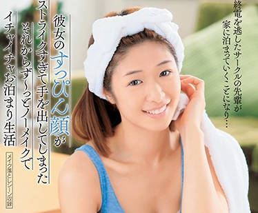 dvaj-375 川上奈々美与前辈深夜滞留办公室的激情缠绵