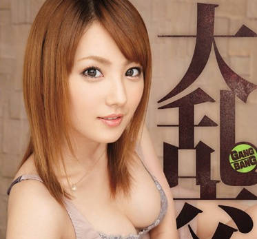 IPZ-391 天海翼多人激战！淫乱派对极致狂欢