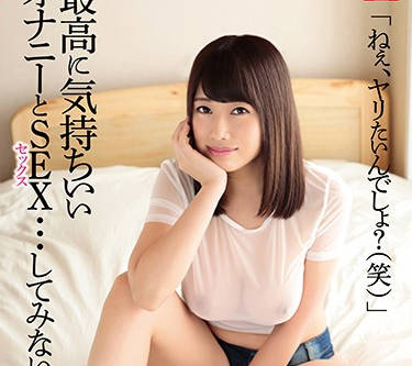 HMN-273 新井リマ与你的同居契约！日夜缠绵的合法夫妻生活实录