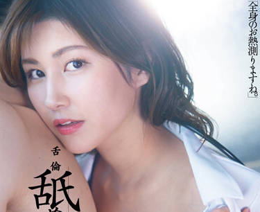 DLDSS-086 美乃すずめ护士装诱惑！白大褂下隐藏的淫荡秘密