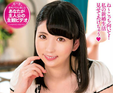 EMOT-021 新婚妻子希咲アリス的激情夜生活实录