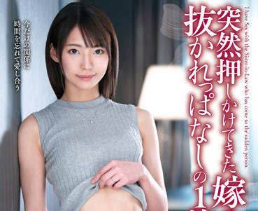 VENX-151 東條なつ溫泉夜未眠！兩天一夜的極上癡纏實錄