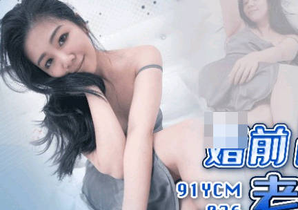 91YCM-026 婚禮前夜的禁忌遊戲：兄弟的背叛與慾望交織