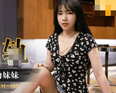 GDCM-040 姐夫暴怒报复出轨妻妹 吉娜被强行征服
