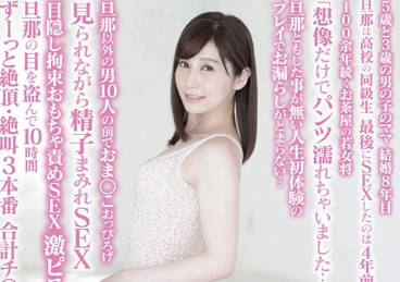 SDNM-067 佐々木あき被强制束缚羞辱，极限调教首次公开