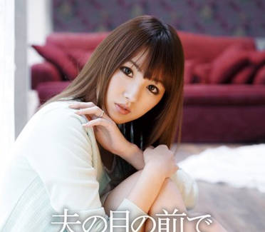 IPZ-573 丈夫目睹娇妻被强占 天海翼绝望哭喊挣扎无果