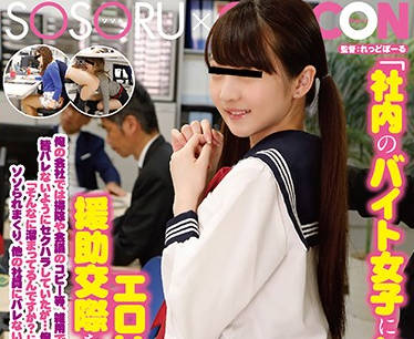 GS-374 兼职女学生被强行骚扰玩弄到崩溃求饶