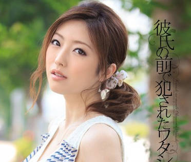 IPZ-216 羽田あい被陌生男硬上中出内射#人妻沦陷