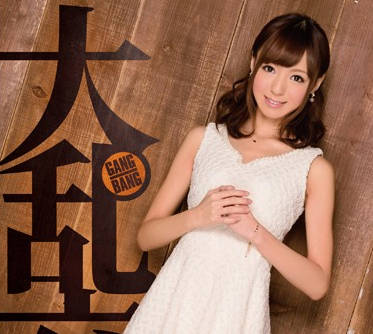 IPZ-381 希志あいの初次挑战多男轮战极限高潮