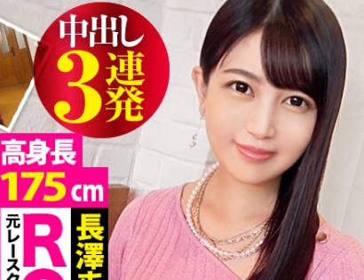 MIUM-568 175cm賽車女郎深夜辦公室密會 高挑長腿狂野誘惑戰袍全開