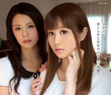 IPZ-508 巨根暴徒强行征服饥渴人妻 激烈反抗更刺激