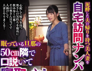 club-608 趁丈夫熟睡偷欢 人妻欲火难耐主动求欢