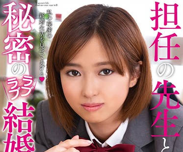 AMBI-117 新婚妻子平手まな的背德初夜，丈夫不在家的秘密缠绵