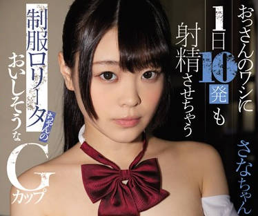 EBOD-733 熟女榨精APP实战！大叔连射10发瘫软求饶